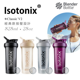 【Isotonix】美國Blender Bottle Classic V2搖搖杯(附攪拌球)