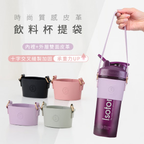 【NEW】時尚質感皮革飲料杯提袋