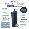 【Blender Bottle】Tumbler 二合一雙飲口不鏽鋼吸管杯24oz 710ml (冰霸杯/環保杯/隨行杯/保溫杯)_17
