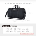 【20週年限定】乾濕分離｜運動旅行｜大容量收納旅行袋_9