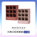 【限量!!】5件超值套組｜口紅座*2、水壺、搖搖杯、貼紙、捲尺_1