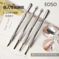 【EOSO】 俄式雙頭鋼推 【隔日到貨】去死皮修甲 鋼推棒 美甲前置 修甲工具 美甲工具 死皮推 死皮剪 馬蹄鋼推_2
