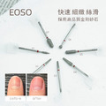 【EOSO】 磨頭 【全新代理】 防飛屑 卸甲磨頭 溢膠剋星 前置磨頭 鎢鋼磨頭 金鋼砂磨頭 保養磨頭 磨甲機_8