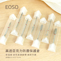 【EOSO】 磨頭 【全新代理】 防飛屑 卸甲磨頭 溢膠剋星 前置磨頭 鎢鋼磨頭 金鋼砂磨頭 保養磨頭 磨甲機_9