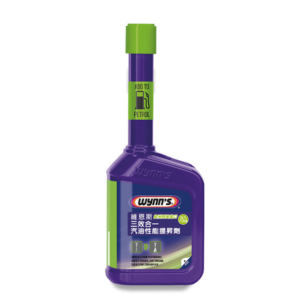 三效合一汽油性能提昇劑-節省油耗/清潔積碳/改善燃燒品質