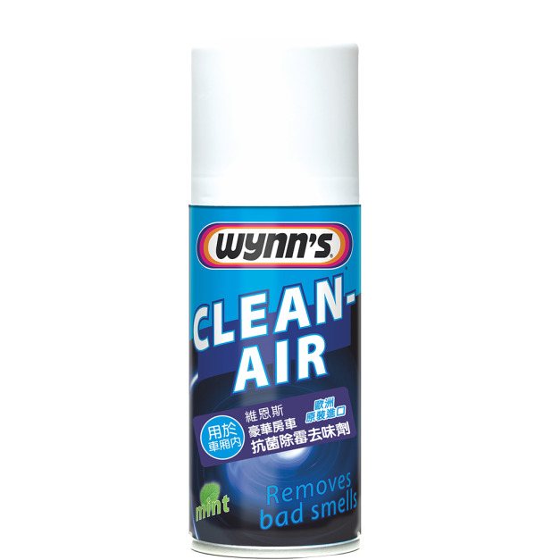 豪華房車抗菌除霉去味劑