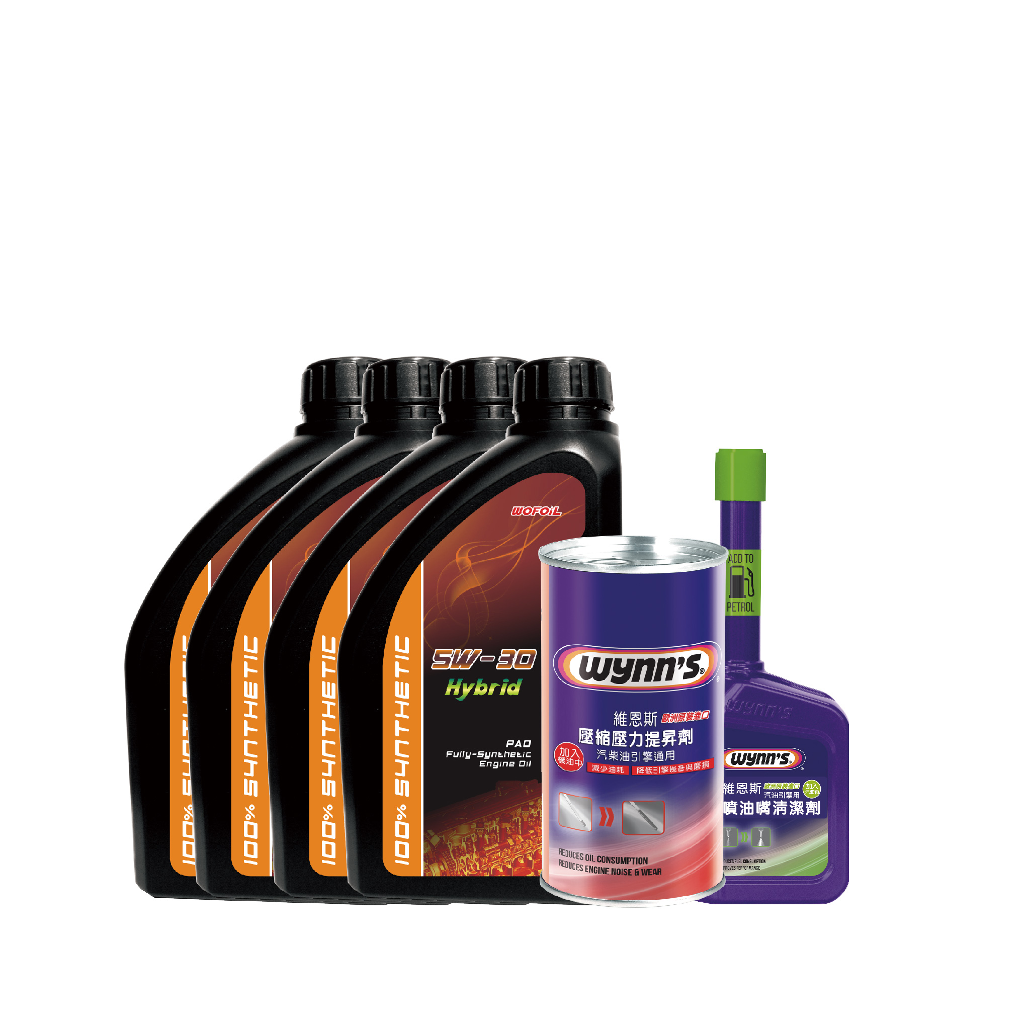 【引擎強化保養組合】5W30機油組+噴油嘴清潔劑+壓縮壓力提昇劑