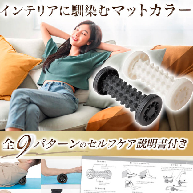 日本全方位人氣●足部穴道滾輪●