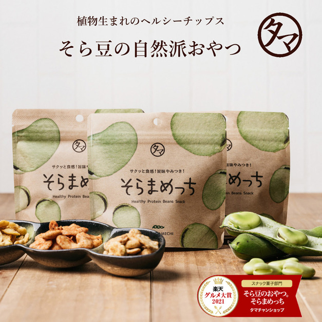 日本健康蠶豆，人氣經典★芥末、黑胡椒、海苔、七味醬油、味噌★五種口味