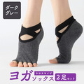 ★日本人氣瑜珈襪★新色上市★_3