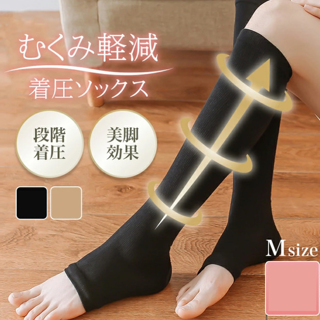 ★日本人氣小腿美型襪★人氣兩色★