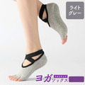 ★日本人氣瑜珈襪★新色上市★_2