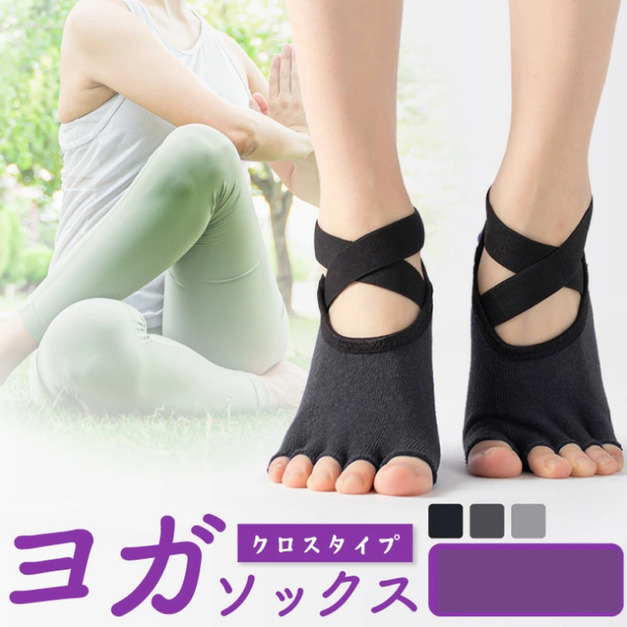 ★日本人氣瑜珈襪★新色上市★