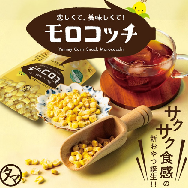 ●日本來的玉米粒☆新一代健康零食●