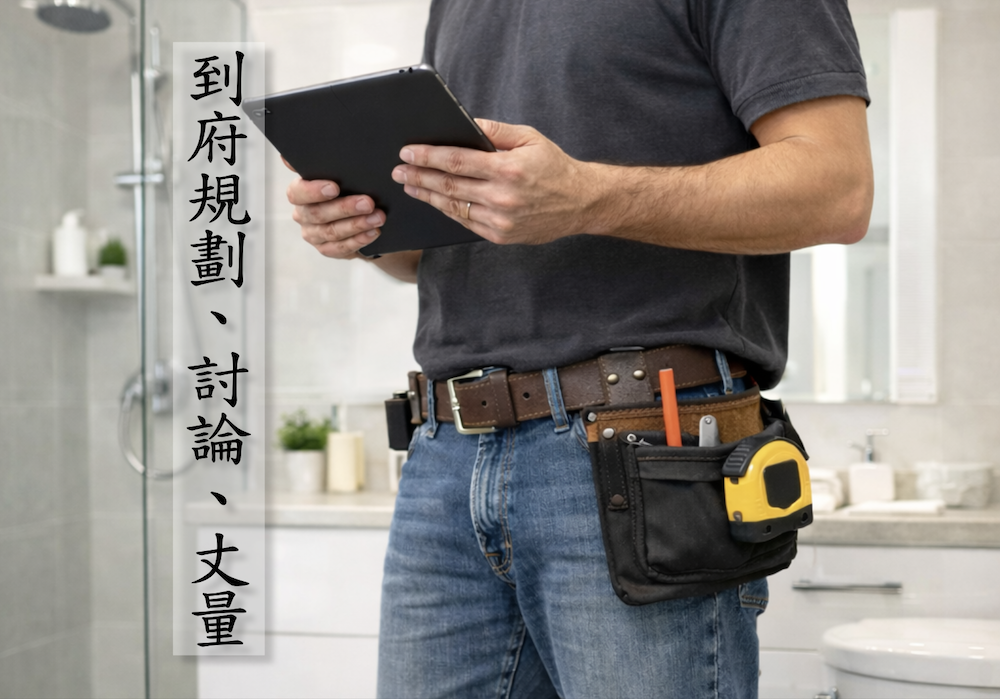 為什麼牆體探測是每次施工的必要步驟