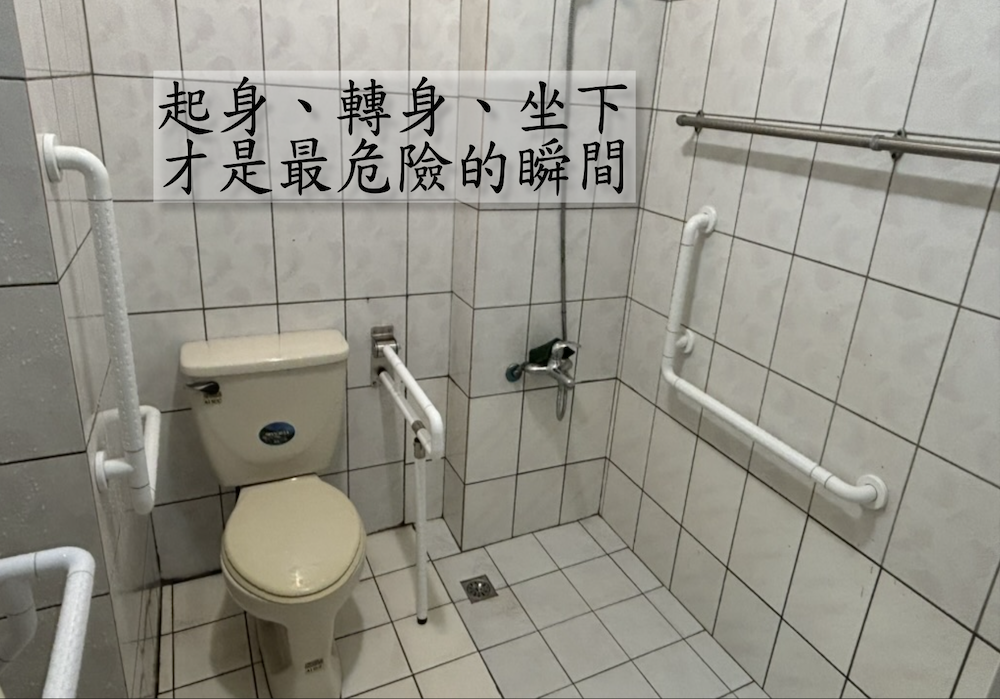 老人浴室防滑怎麼做？扶手安裝位置與防滑措施全解析
