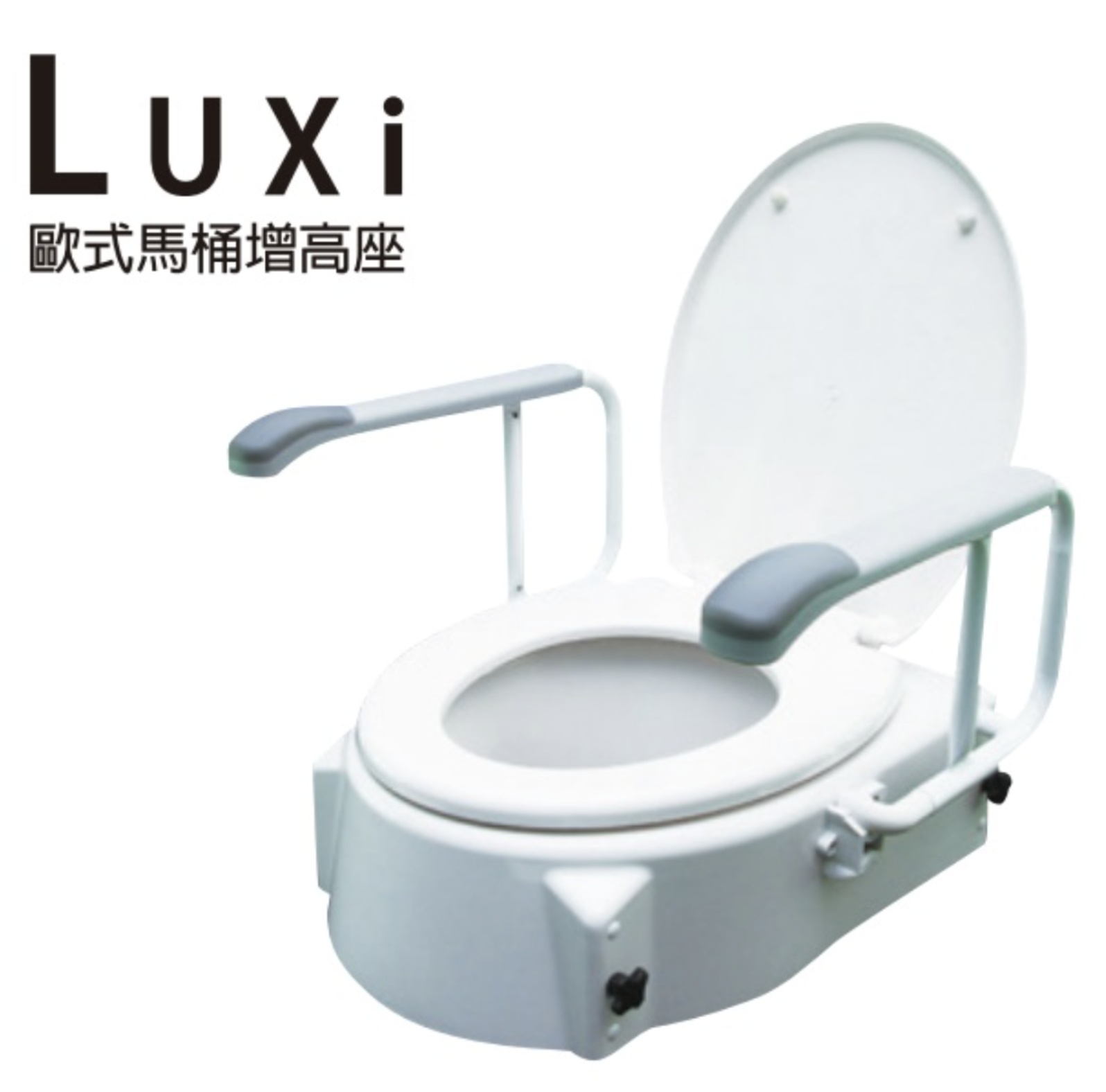 馬桶增高座怎麼選？3 大重點讓如廁更安全舒適