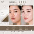 (買一送一) DOLEH Lokah玻尿酸補水修護隱形面膜_3