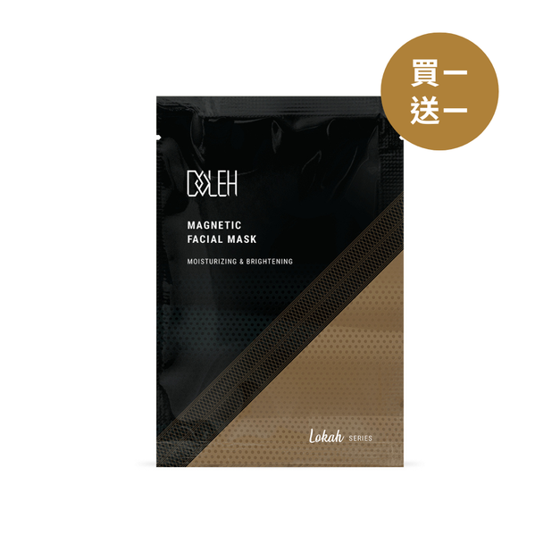 (買一送一) DOLEH  Lokah激光亮白磁石面膜