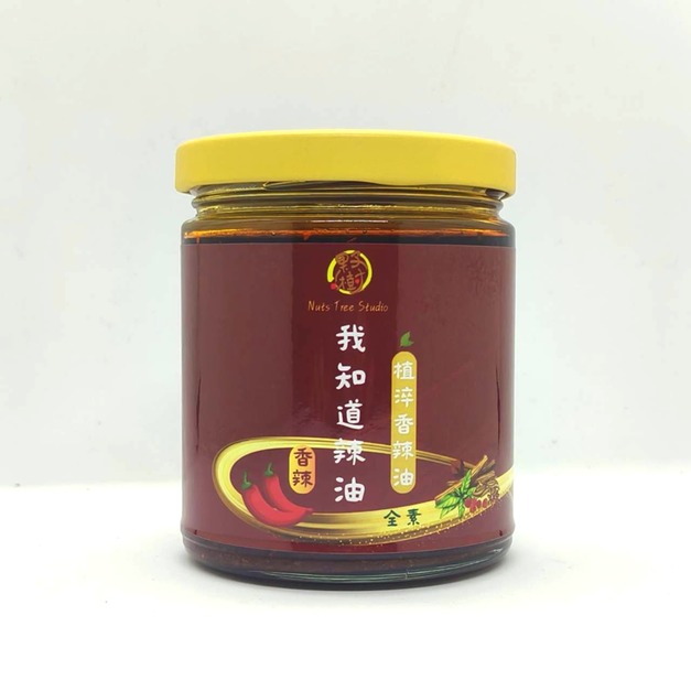 我知道-植萃香辣油