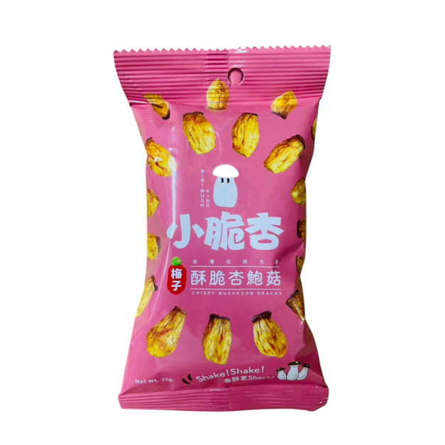 小脆杏(海鹽梅子)一包