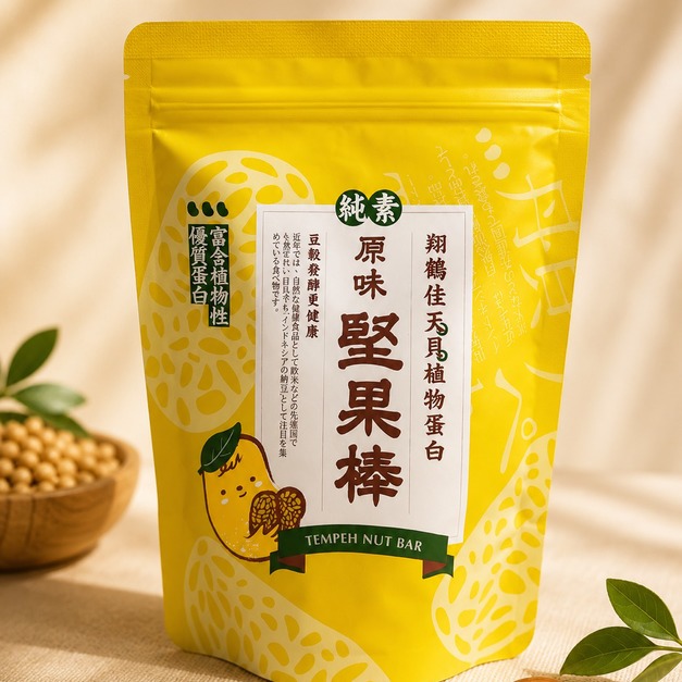 原味
