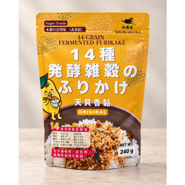 天貝香鬆-原味