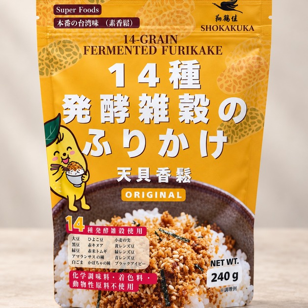天貝香鬆-原味