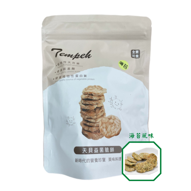 天貝益菌脆餅/海苔/黑胡椒/香梅/香辣/咖哩