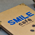 【可換頁@環扣式】SMILE cafe 咖啡餐廳菜單印刷製作_2