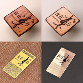 ★ ★ 標牌製作 ★ ★