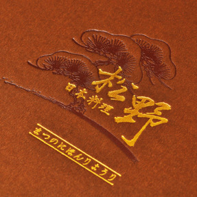 ★ ★ 燙金烙印加工 ★ ★