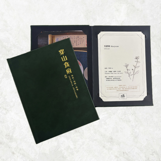 【可換頁】插卡式裝訂菜單｜卡槽固定內頁