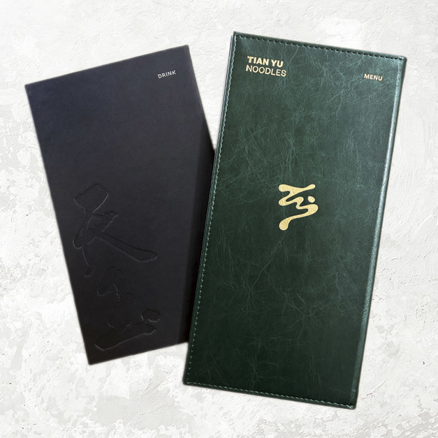 餐廳菜單本製作案例｜PU皮革・萊妮紙內頁｜天玉麵 A69