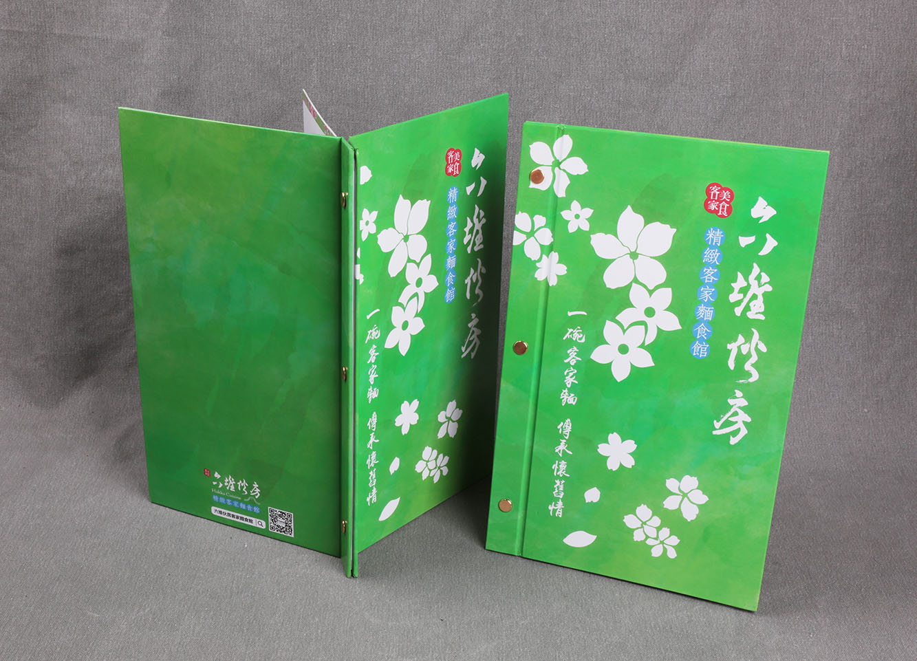 菜單設計向您推薦鎖銅釘系列菜單輕鬆實現即刻更新菜單內容,應對季節和促銷需求,確保菜單始終保持新穎和具有競爭力,吸引更多顧客的目光。