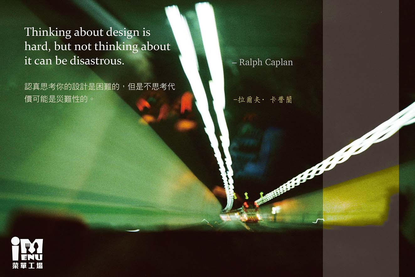 菜單設計,MENU,菜單裝定,餐廳用品,design,酒單設計,平面設計,高雄設計,台中設計,酒店用品展,國際餐飲用品,Photoshop,美食推薦,台北設計,米其林,Illustrator,設計菜單,平面設計,高雄菜單,美式餐廳,日式料理,咖哩菜單,咖啡菜單,早午餐菜單,早午餐