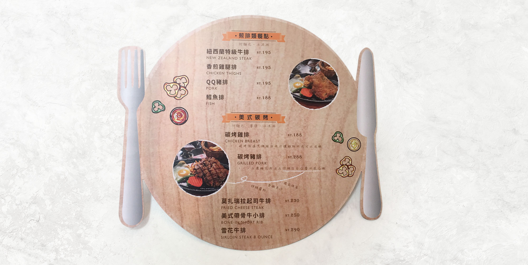 菜單設計,MENU,菜單裝定,餐廳用菜單本,菜單,菜單設計,菜單製作,製作菜單,高雄製作菜單,高雄廣告設計,高雄菜單,銅釦,銅釘菜單,酒菜單,透明菜單,輸出裝訂,質感皮套,質感書套,訂製菜單本,西式菜單設計,菜單邊條設計,菜單輸出,菜單設計製作,菜單設計印製,木板,Pinterest,菜單封面設計,菜單印刷,釘鎖,菜單外殼,菜單夾,菜單套,菜單套夾,菜單定裝,型錄,MENU,插卡,活頁菜單,牛皮紙菜單,皮製菜單,精裝,精裝菜單,自製菜單裝訂,木頭菜單,木頭MENU,木質菜單,木製菜單夾板,木板菜單本,書皮製作,捲軸菜單,墊板菜單,墊版,PVC,PVC印刷,墊版