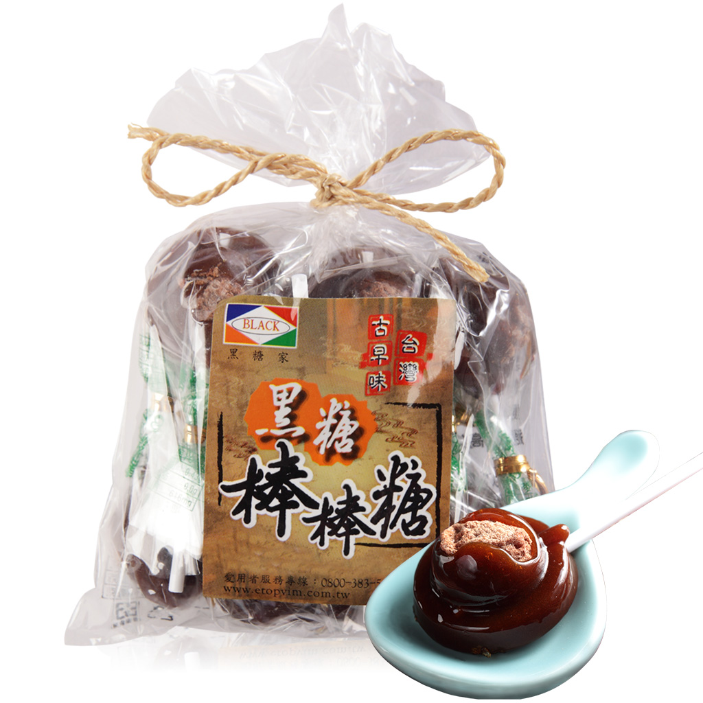 黑糖棒棒糖