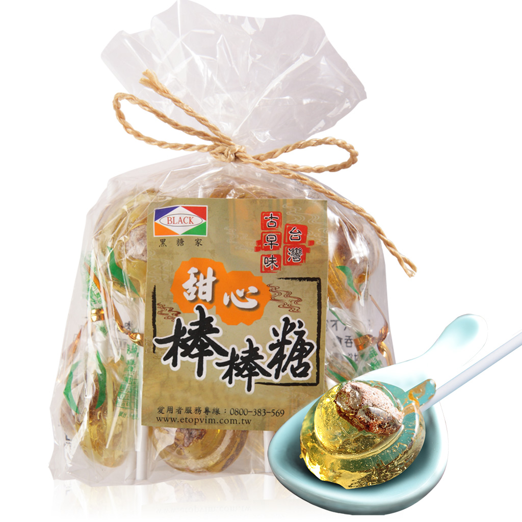 甜心棒棒糖