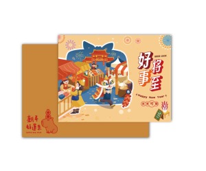 F61好事將至【好評追加】