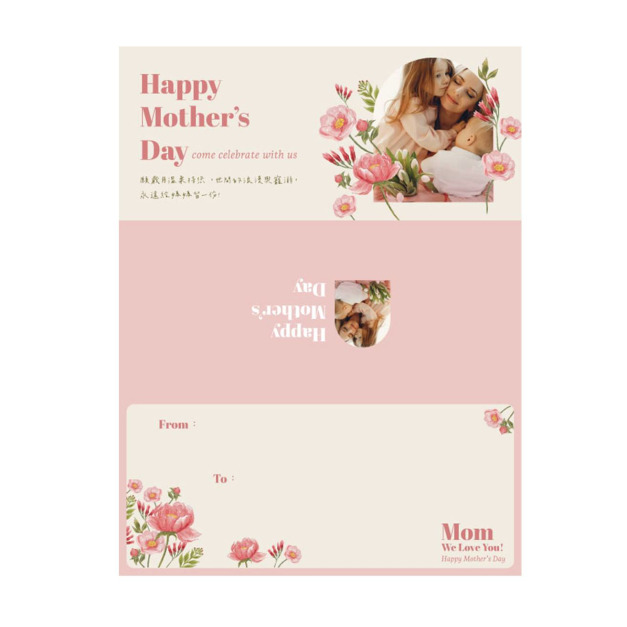 V39浪漫寵溺【母親信卡】