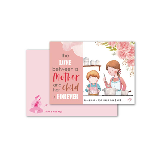 R08愛子殷切【長版摺卡】