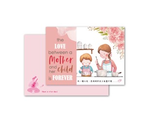 R08愛子殷切【長版摺卡】