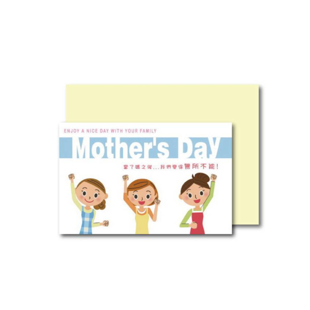 C81為母則強【模切裁型】