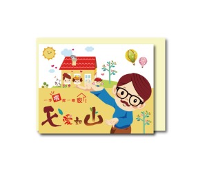 C85父愛如山【模切裁型】