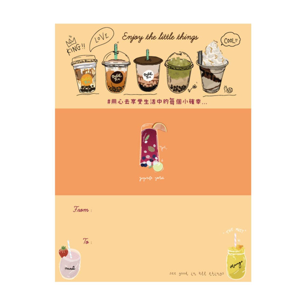 V05文青特調㊞數量滿20包以上可追加