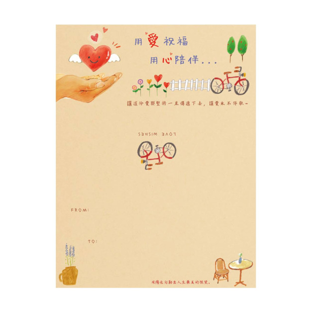 A77愛不停歇【現貨可訂】