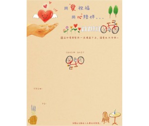 A77愛不停歇【現貨可訂】