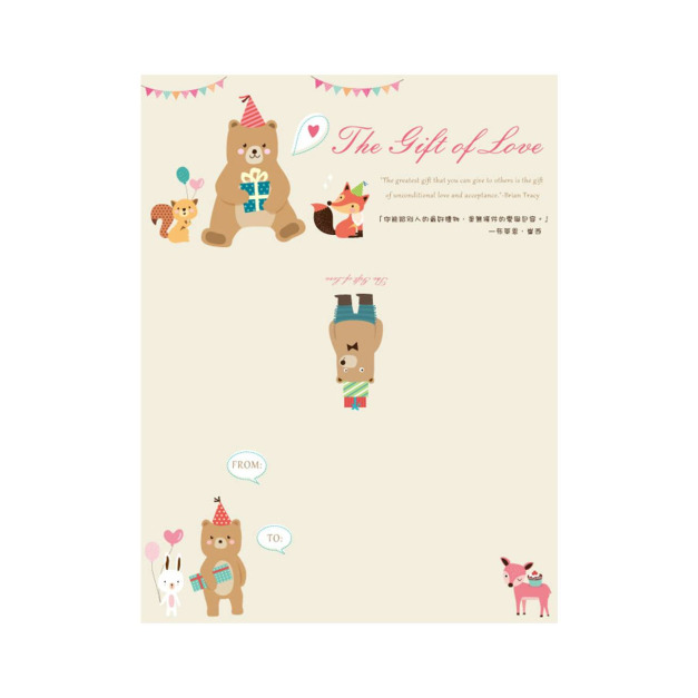 A80熊愛禮物