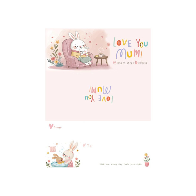 V49親子兔兔【2025新品】